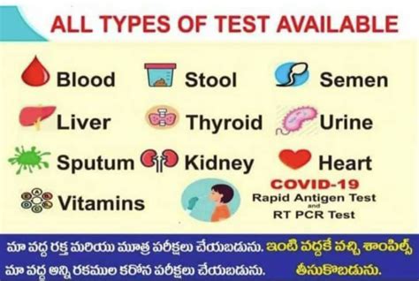 Balaji Diagnostics Centre