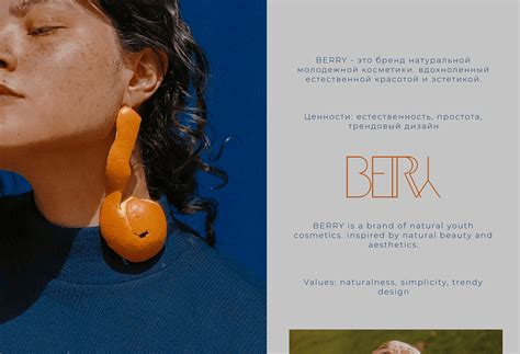 Berry Brand Identity on Behance