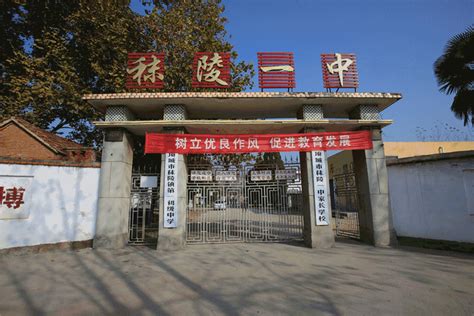 项城市秣陵镇老城乡秣陵镇大山谷图库