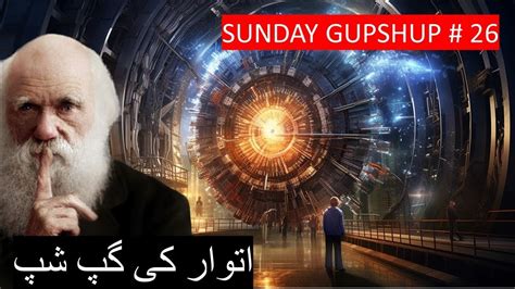 ATHEISTIC GUPSHUP 26 YouTube