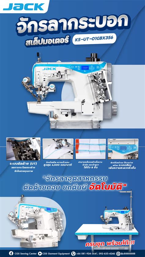 JACK จกรลากระบอก อตสาหกรรม สเตปมอเตอร รน K5 UT 01GBX356