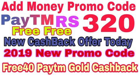 Paytm New Add Money Promo Code Paytm Add Money Offer Paytm