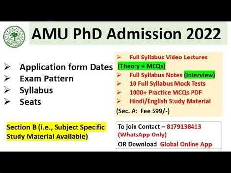 Aligarh Muslim University AMU PhD Entrance Exam 2022 Seats