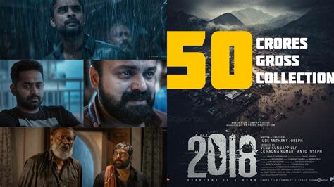 റിലീസ് ചെയ്ത് ഏഴാം ദിവസം 50 കോടി ക്ലബിൽ ഇടം പിടിച്ച് 2018