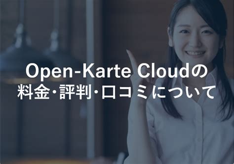 Open Karte Cloud It Web