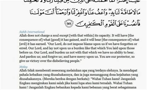 Surat Al Baqarah Ayat 285 286 Beserta Artinya 2 Ayat Terakhir Al Baqarah 285 286 Tulisan Arab