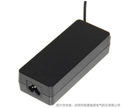 航嘉 90w P工业适配器