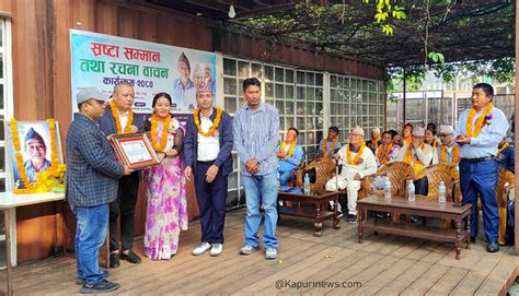 केराबारीमा कवि प्रकाश दिप्सालीको एकल कविता वाचन स्रष्टा सम्मान