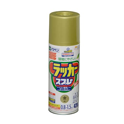 アサヒペンasahipen アスペンラッカースプレー 420ml 金（新） 塗料・接着剤・補修用品ホームセンターコーナンの通販サイト