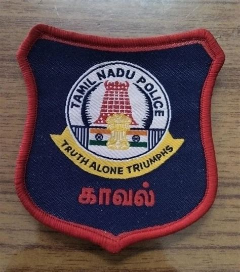 Police Uniforms Badges at Rs 5/piece | School Badges in Tiruppur | ID ...