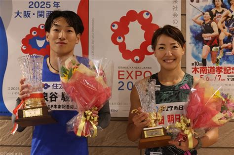 泉谷駿介が今季初戦で13秒25！寺田明日香2年ぶり自己新の12秒86、鵜澤飛羽200mv／木南記念 月陸online｜月刊陸上競技