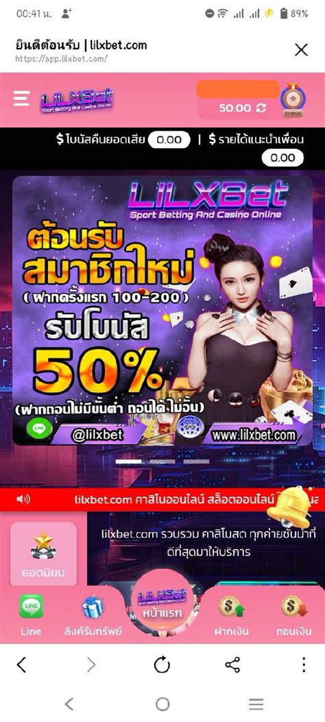 Smile on Twitter RT FailoyKD เครดตฟร 50 ทำ 600 ถอนได 100 สมคร