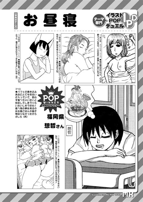 COMIC Mugen Tensei Page Nhentai Hentai Doujinshi And Manga