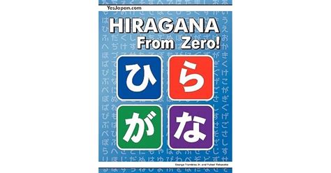 Hiragana From Zero!: The Complete Japanese Hiragana Book, with ...