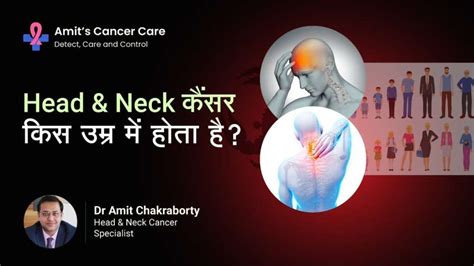 Best Oncologist In Mumbai Top Cancer Doctor Dr Amit Chakraborty