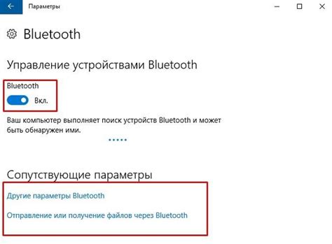Как отключить блютуз на ноутбуке: виндовс 7, 10, пошагово