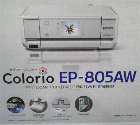 Yahooオークション 中古 美品 動作良好 Epson エプソン プリンター