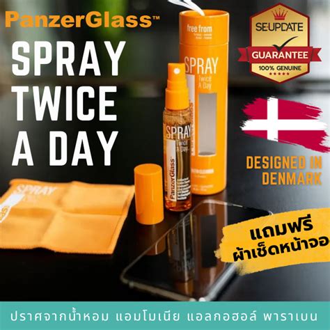 แถมผาเชดหนาจอ สเปรยทำความสะอาดหนาจอ PANZERGLASS SPRAY TWICE A