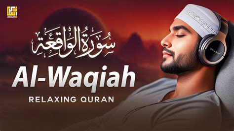 Surah Al Waqiah Relaxing Quran Recitation For Your Soul سورة