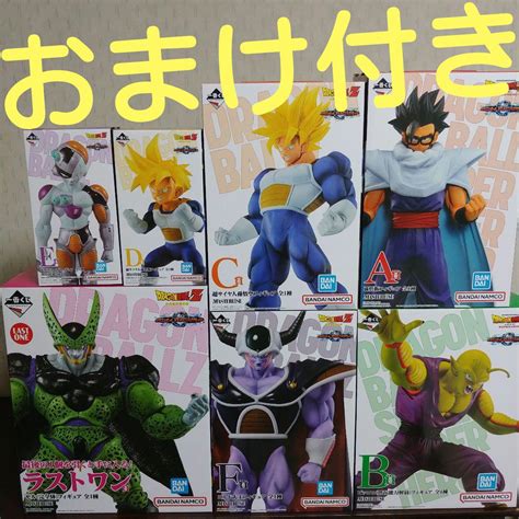 ドラゴンボール 一番くじ セル ブウ ラストワン 他 フィギュア フルコンプ