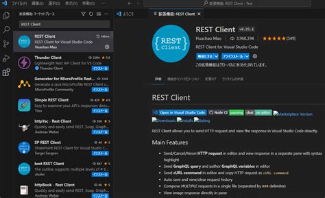 Vscode Rest Client Api