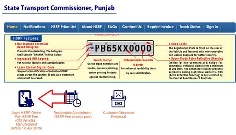 How to Book My HSRP Number Plate online in Punjab - Onlineservicess