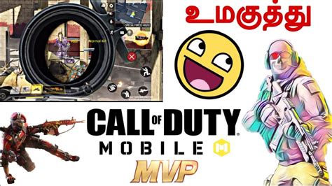 Mvp Sniper Kills Kill House Call Of Duty Mobile Vs Youtube