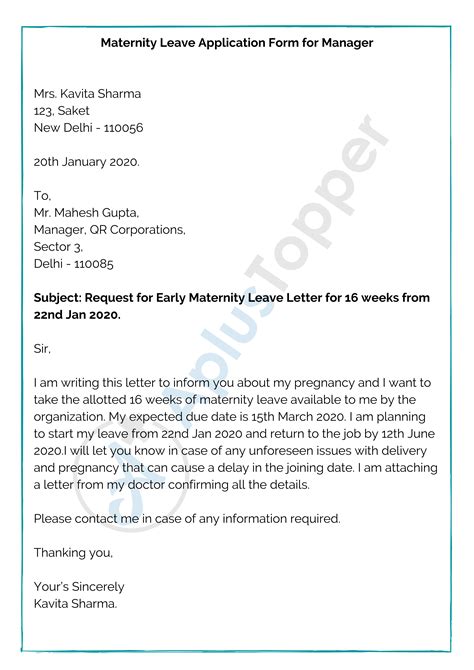 Maternity Leave Application | How To Write Maternity Leave Application