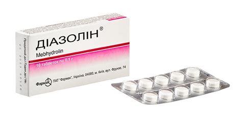 Diazolin | Продукти | Drugs | Farmak