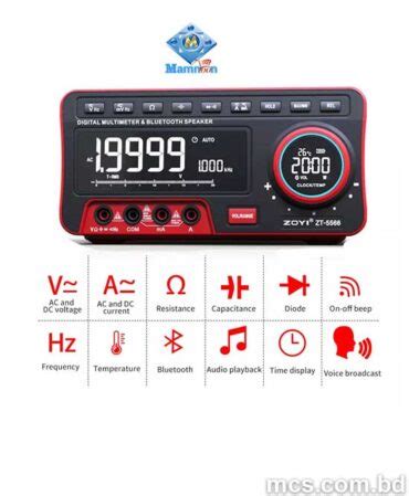 ZOYI ZT 5566 Digital Multimeter And Bluetooth Speaker MCS