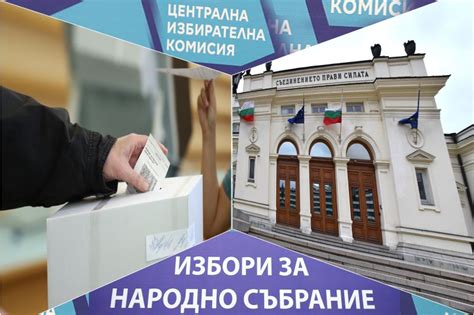 Прокуратурата е образувала 122 досъдебни производства за изборите — OFFNews