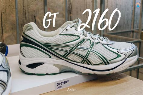 Asics Gt 2160 คืนชีพรองเท้าวิ่งมาเป็นสายแฟชั่นเต็มตัว