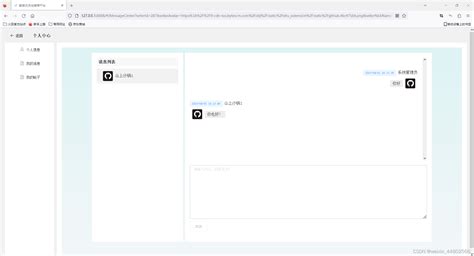 基于websocketredis的实时聊天系统websocket Redis实现聊天 Csdn博客