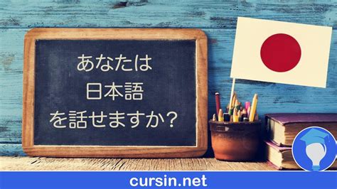 Aprende Japonés En Solo 13 Lecciones