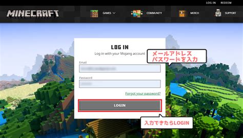 【マイクラ】java版のアカウント移行方法を紹介します！【mojang→microsoft】 揚げポテほかほかクラフト