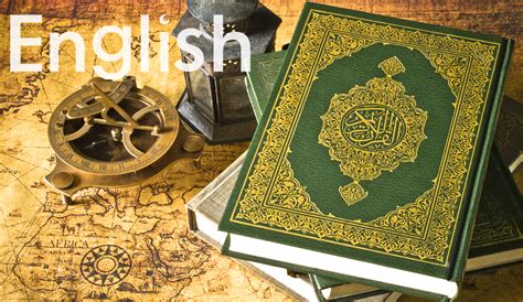 Quran Audio Recitation IslamiCity