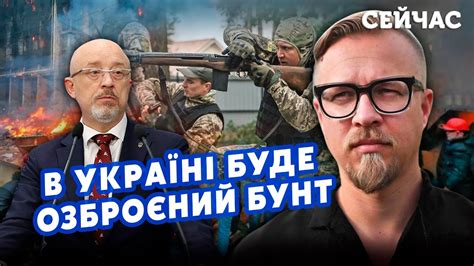 👊ТІЗЕНГАУЗЕН: США зібрали КОМПРОМАТ на БАНКОВУ! Готують ВІДСТАВКУ ...