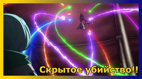 Секретное убийство, про которое знает весь город ›› аниме "Врата Там ...