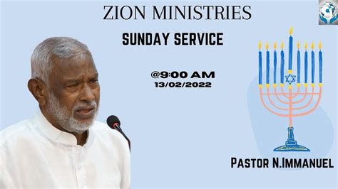 Sunday Service 13th February 2022 Zion Ministries Zion Full Gospel Church Live Youtube