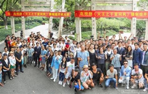 《火王之千里同風》開機 陳柏霖景甜再合體 每日頭條