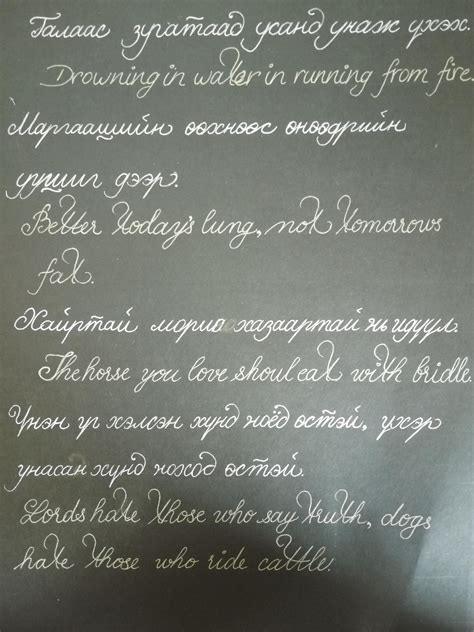 My Cyrillic handwriting : r/PenmanshipPorn