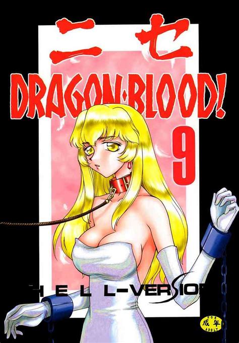 Nise Dragon Blood 9 Nhentai Hentai Doujinshi And Manga