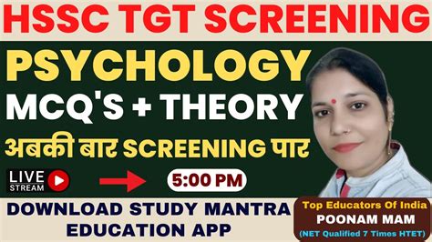 Hssc Tgt Screening Psychology Mcq With Theory By Poonam Mam Hssc Tgt