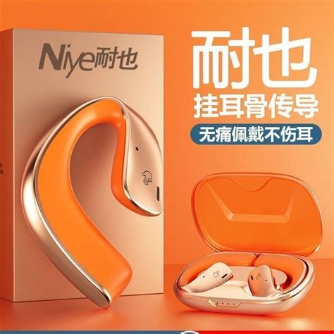 SUPFISH Niye 2024 New T22 Earphones Bluetooth 5 3 Earbuds Headset