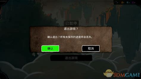 传说：命运之路汉化 传说：命运之路 重制版 3dm汉化组汉化补丁v1 0下载 3dm单机