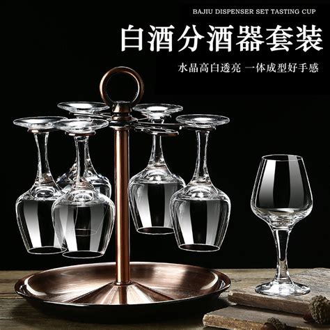 Ios国标水晶玻璃专业白酒鉴品杯50ml高脚杯套装一两郁金香品酒杯虎窝淘