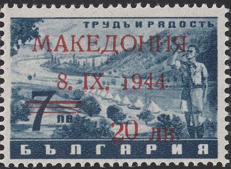 German occupation of Macedonia – types and varieties of postage stamps ...