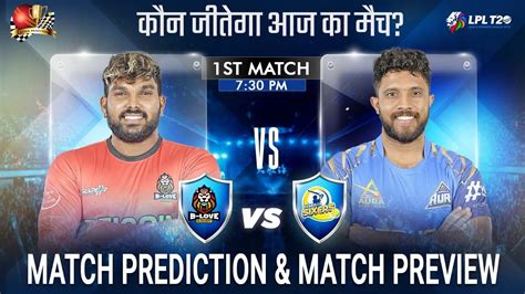 B Love Kandy Vs Dambulla Sixers LPL 2024 1st Match Prediction