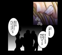 DA Sephiria Maximum Part Nhentai Hentai Doujinshi And Manga