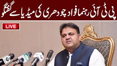 Live Fawad Chaudhry Important Press Conference In Lahore Pnn News